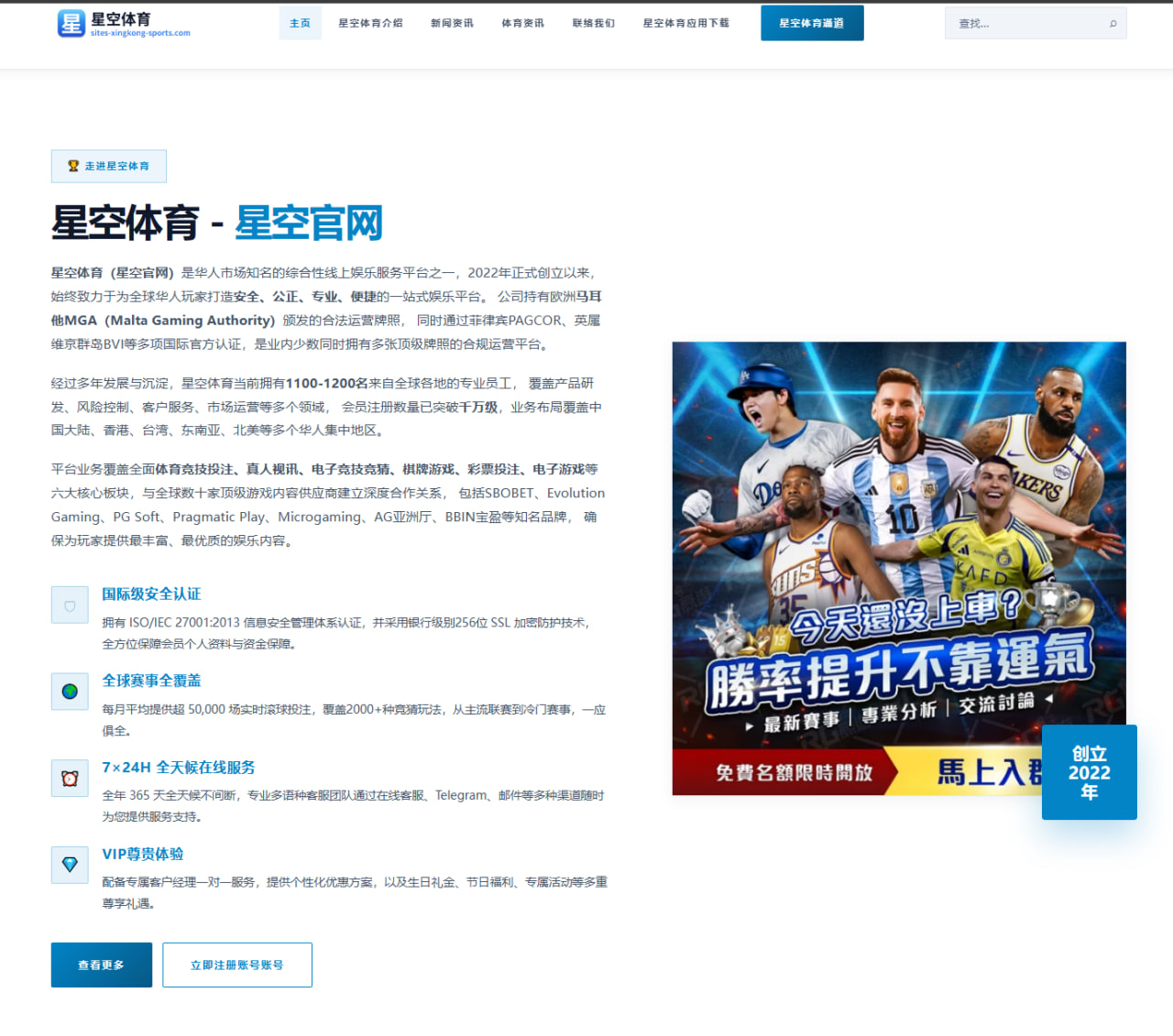 比分数据API对接与更新时间说明：足球篮球赛程实时同步要点