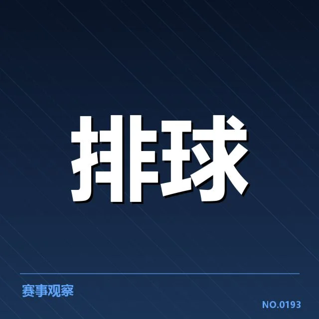 已确认的主要转会和阵容变化